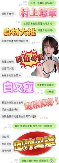 台南定點茶-村上悠華：圖片 5