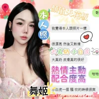 台中定點茶-舞姬：圖片 4