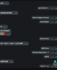 新北定點茶-玫瑰紅：圖片 8