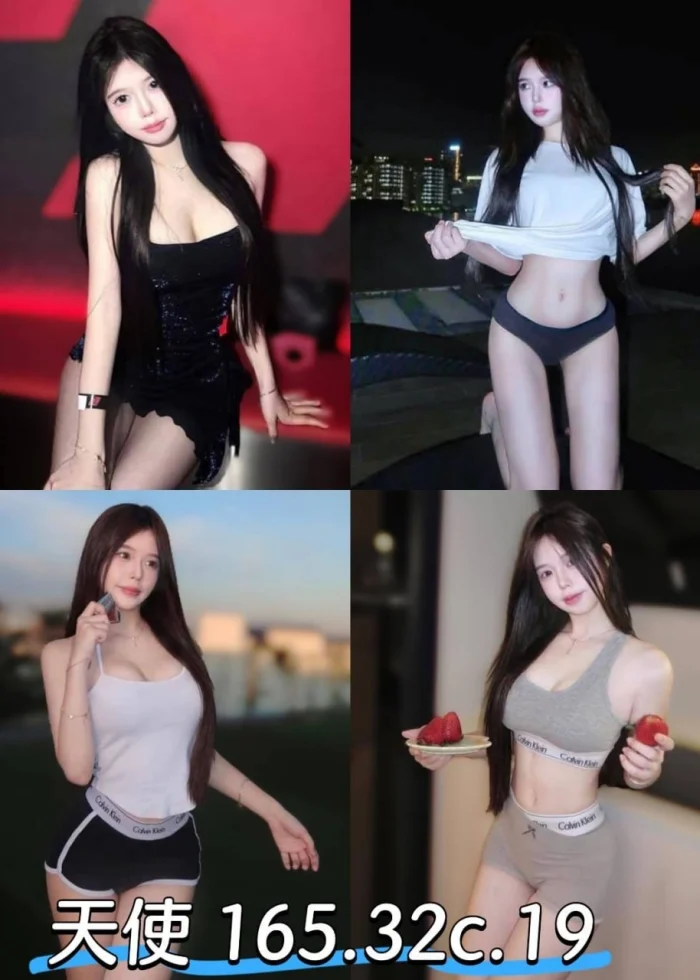 台北外送茶-天使