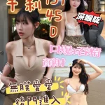 台南定點茶-芊莉