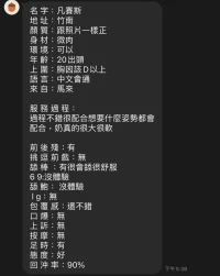 苗栗定點茶-凡賽絲：圖片 6