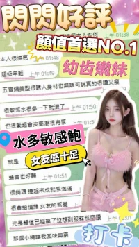 台中定點茶-閃閃：圖片 7