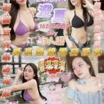 新竹定點茶-澄夏