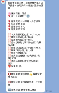 新竹定點茶-沐柔：圖片 7