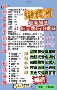 台北定點茶-嫩寶寶：圖片 5