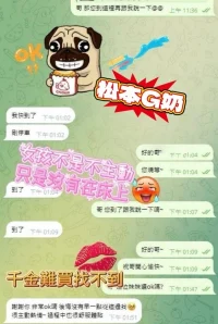 高雄定點茶-松本G奶：圖片 2