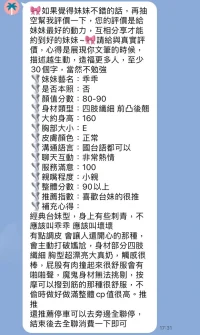 台南定點茶-乖乖：圖片 6