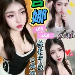 台中定點茶-吉娜