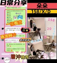 台中外送茶-朵朵：圖片 10