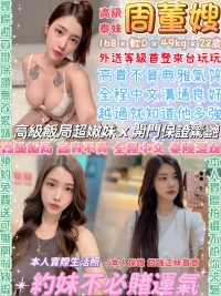 台北定點茶-周董嫂