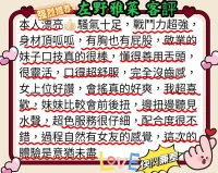 台北定點茶-左野雅菜：圖片 6