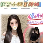 台北外送茶-賓利