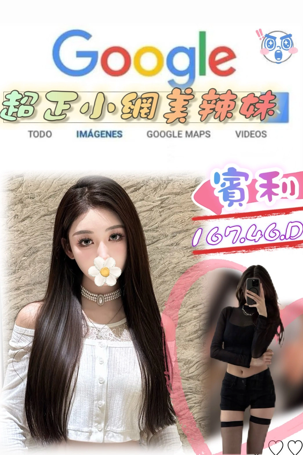 PoepaNDSQ8h9viO0 台北外送茶-賓利:圖片 1