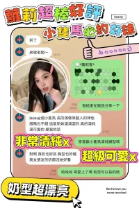 台南定點茶-蘿莉：圖片 2