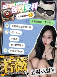 台中外送茶-若薇：圖片 2