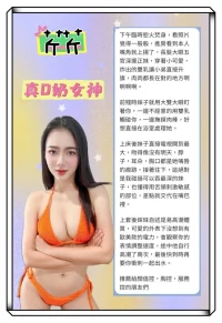 新北定點茶-芹芹：圖片 9