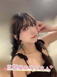 台南定點茶,外送茶-植田侑子：圖片 2