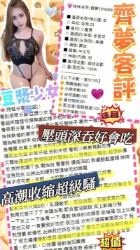 台中定點茶-齊夢：圖片 10