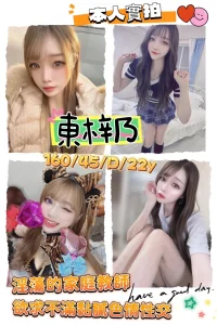 台南定點茶-東梓乃