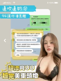 台南定點茶-米奇：圖片 2