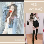 台北外送茶-可恩