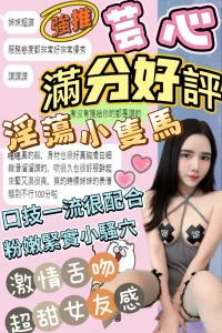 台中定點茶-芸心：圖片 3