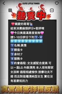 苗栗定點茶-真情：圖片 7