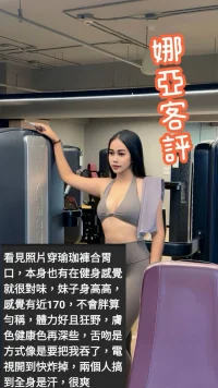 台北定點茶-娜亞：圖片 2