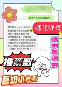 台南定點茶-媚兒：圖片 3