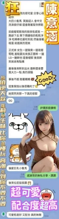 台南定點茶-陳意涵：圖片 8