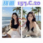 台北外送茶-甜圈