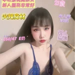 台南定點茶-九九九