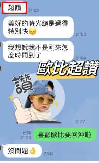 台中定點茶-歐比：圖片 4