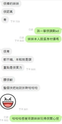 台北定點茶-孫一寧：圖片 18