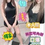 台南定點茶-米可