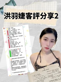 台北定點茶-洪羽婕：圖片 7