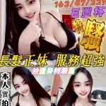 台南定點茶-筱幽