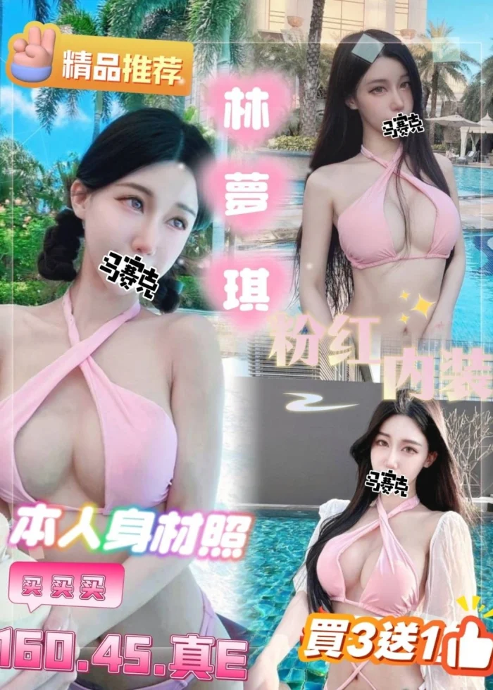 台中定點茶-林夢琪