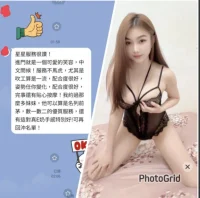 南投定點茶-星星：圖片 6