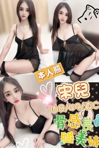 台中定點茶-宋兒