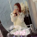 嘉義定點茶-小糖