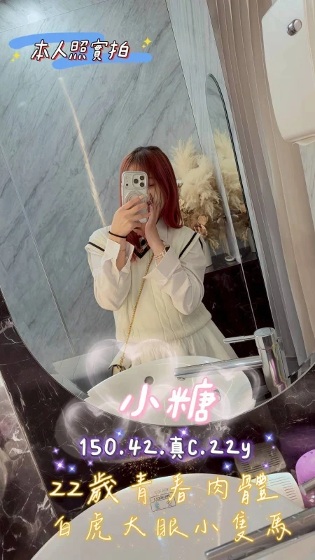 嘉義定點茶-小糖