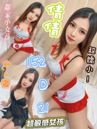 台北定點茶-倩倩