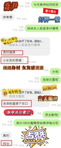 台中定點茶-喬伊：圖片 6