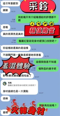 台中定點茶-采鈴：圖片 7