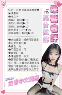 台中定點茶-朱蒂：圖片 8