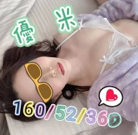 嘉義定點茶-優米：圖片 5