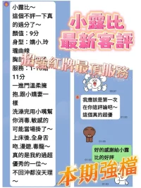 台南定點茶-小露比：圖片 2