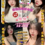 桃園定點茶-米米